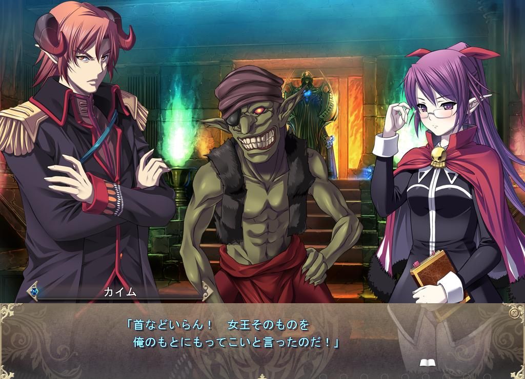 Tenka Seiha » NotReallyDungeon Keeper and the Quest to Jerk It In