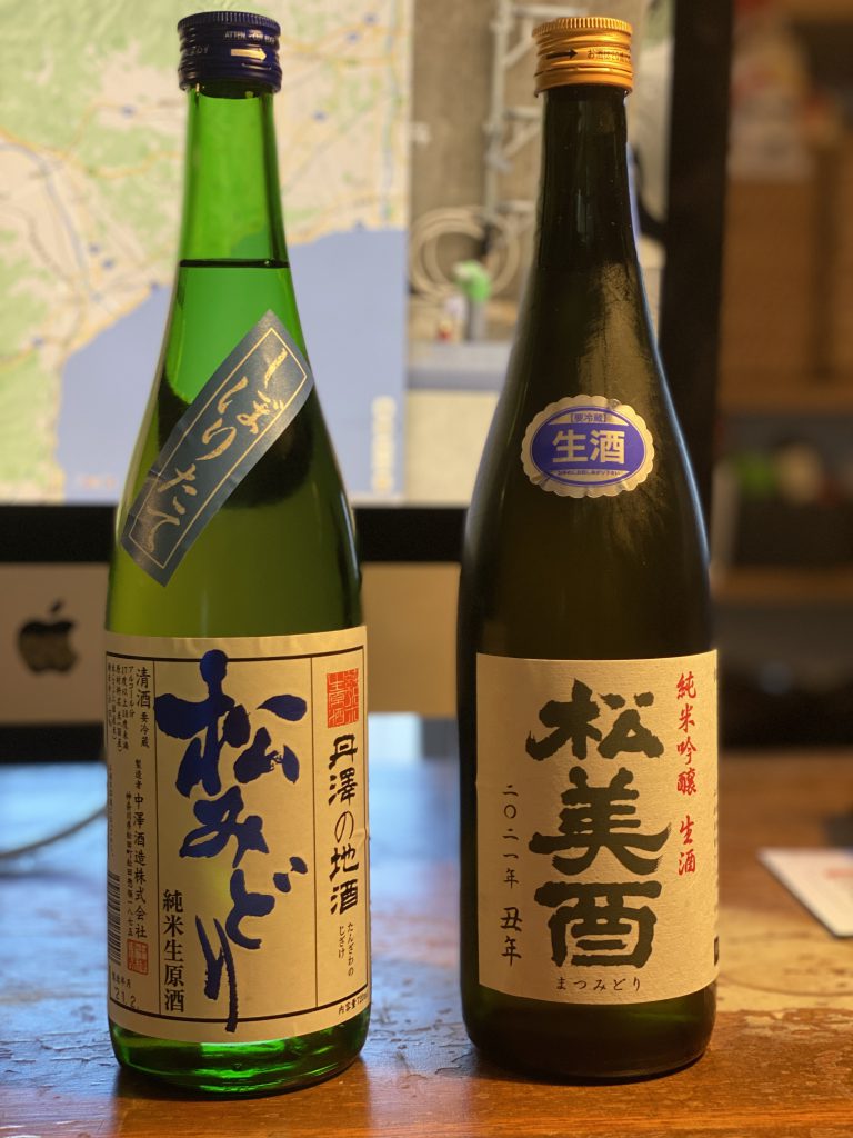 西湘のうまい魚と酒