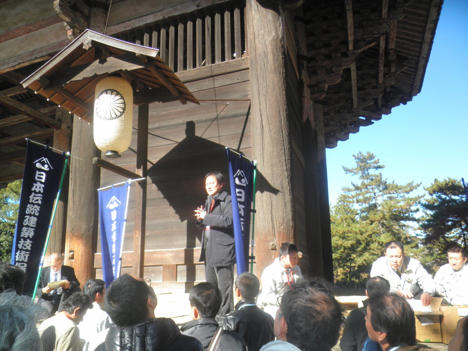 日本伝統建築技術保存会研修 株式会社天峰建設