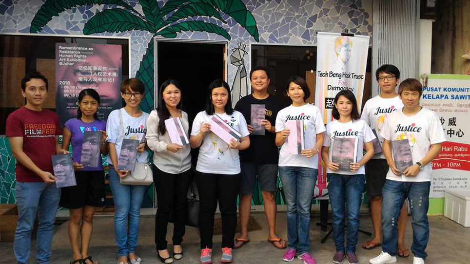 记忆既是抵抗人权展览（柔佛站 Remembrance as Resistance Human Rights Art Exhibition