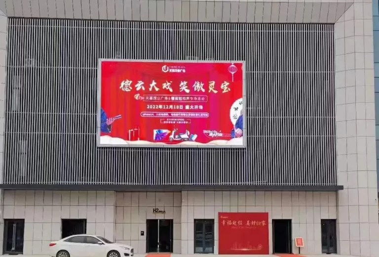 P6.67 Shopping Mall Outdoor LED Screen Tepixel