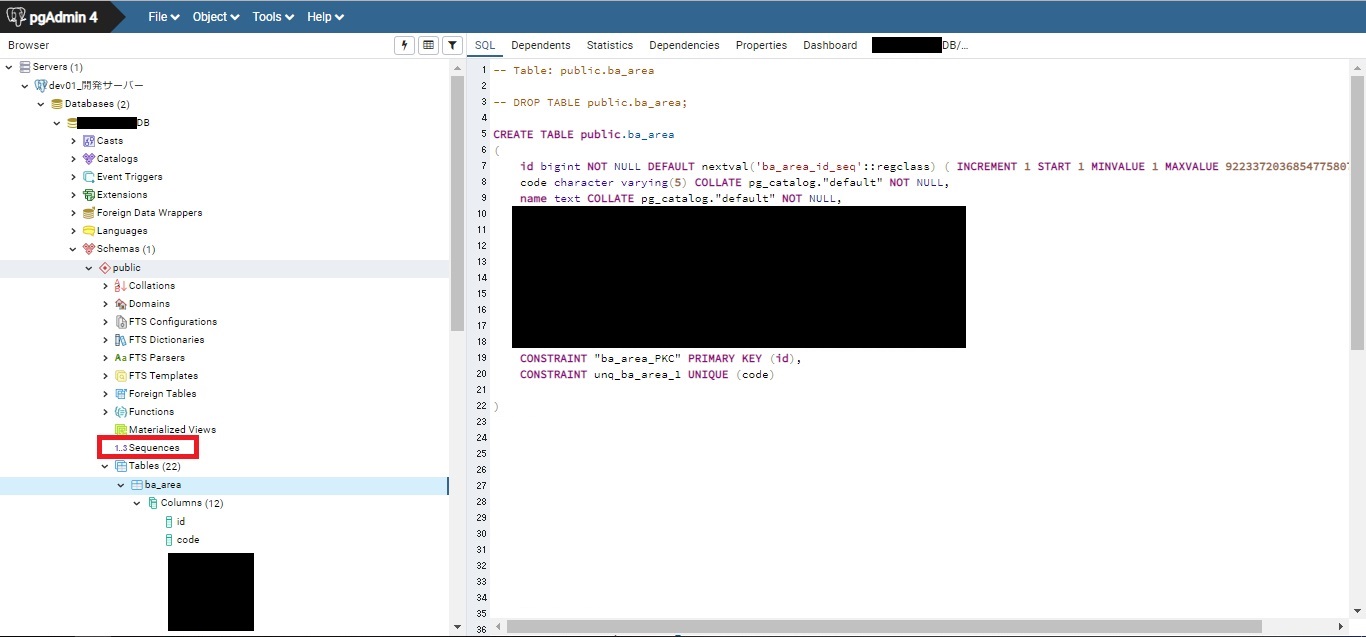 PostgreSQL pgAdmin4のSequencesにシーケンスが表示されない｜teratail