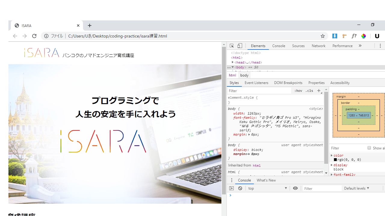 HTML エディターとgooglechromeで表示が違う｜teratail