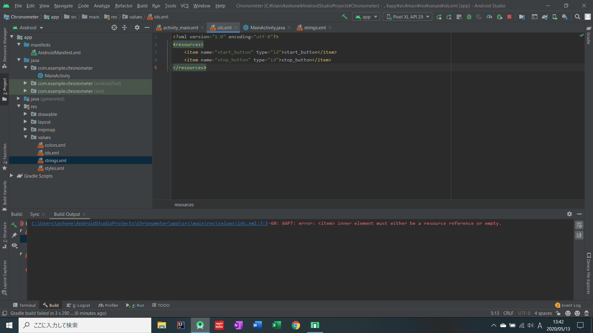 Android Studio Emurator 高速