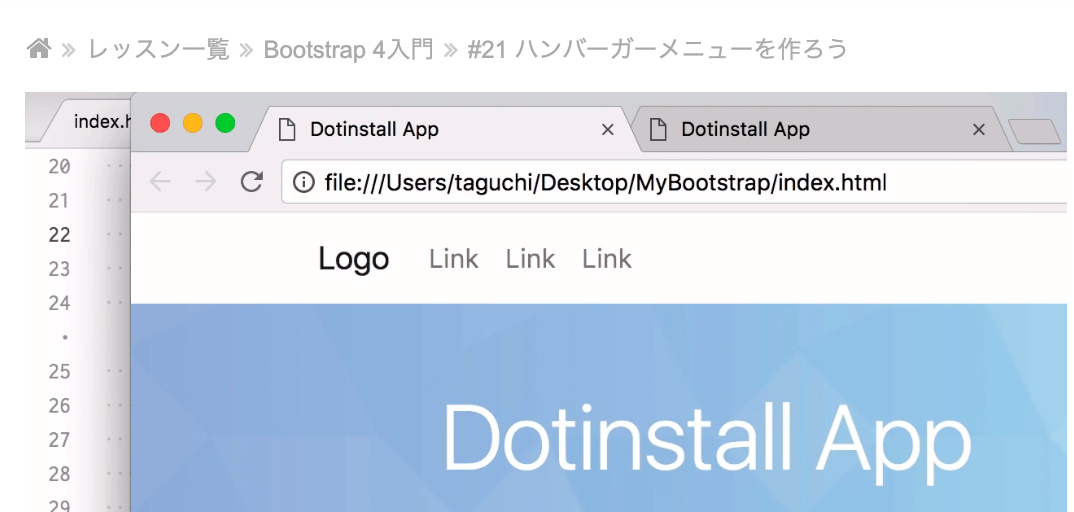 Bootstrap Navbar タブ 文字 消える Saiiko