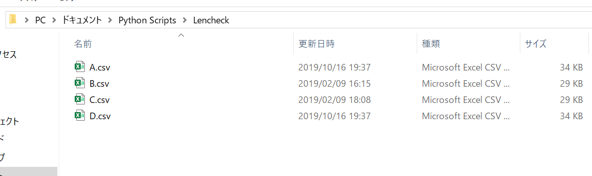 Pythonでif文でのbreakの使い方