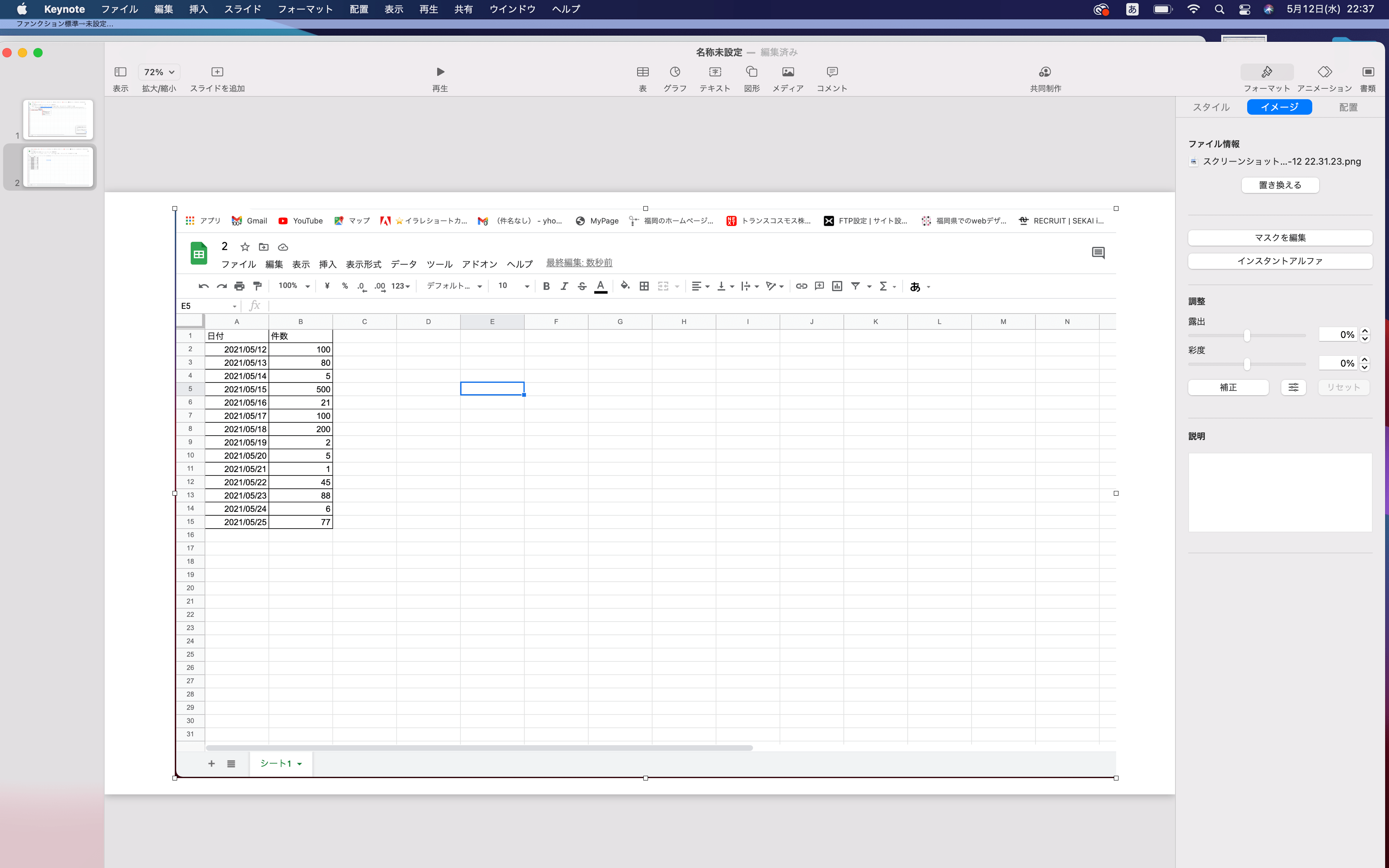 Google スプレッドシート スプレッドシート QUERY関数（複数条件）｜teratail