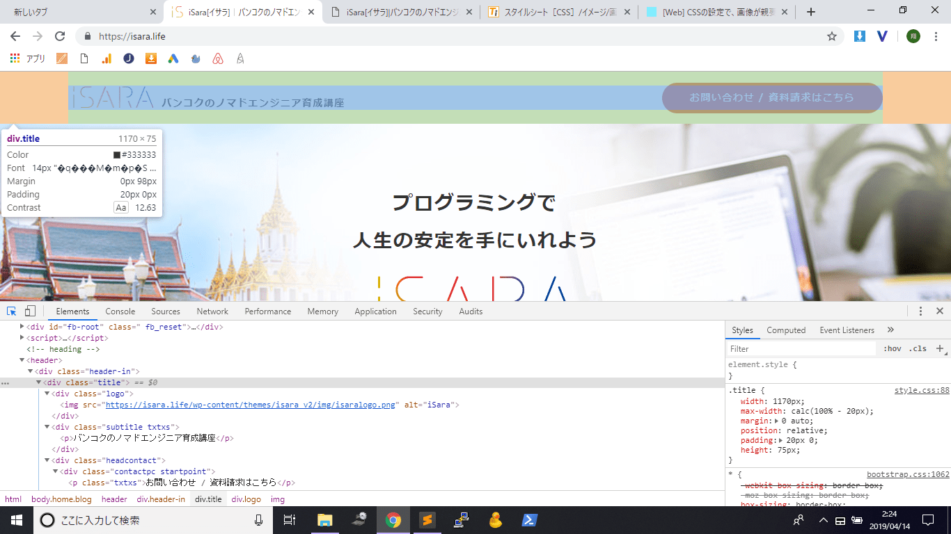 Css 画像を下揃え