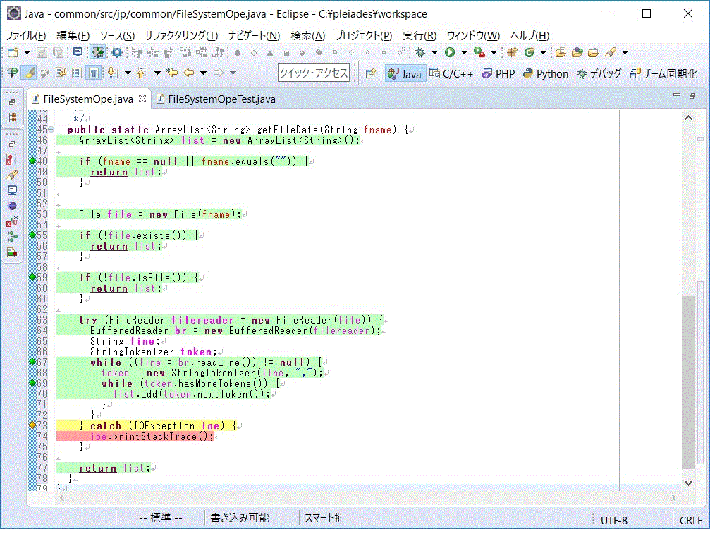 Java java IOExceptionのカバレッジを確保したい｜teratail