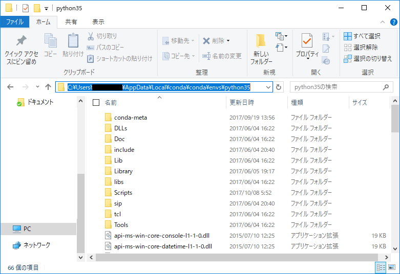 Python 3.x python3 ファイルを読み込んでほしい｜teratail