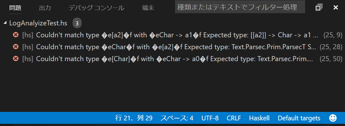 Visual Studio Code 日本語 文字化け
