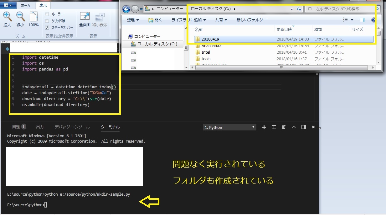 Python 3 X Python3 6 Pandasã«ãããã£ã¬ã¯ããªä½æãã§ããªããã° Teratail