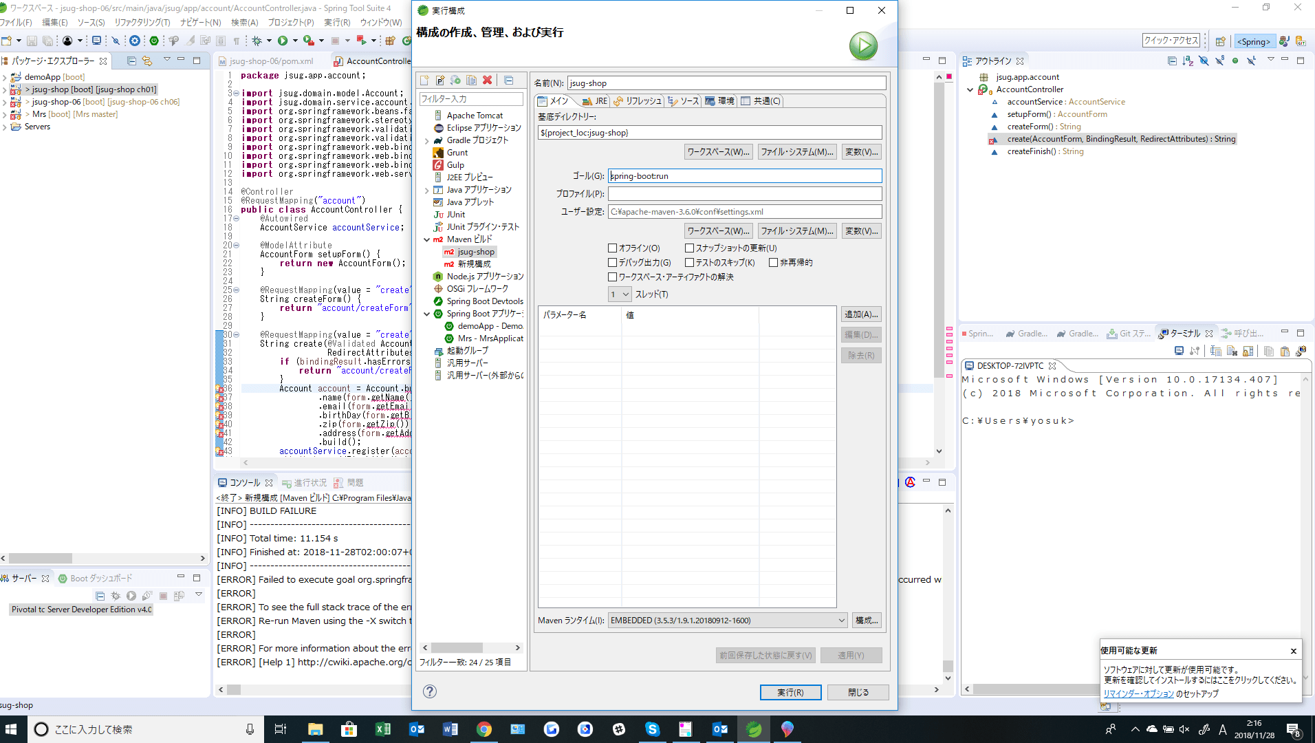 Java eclipse(STS)からgithubよりインポートして動作確認がしたい｜teratail