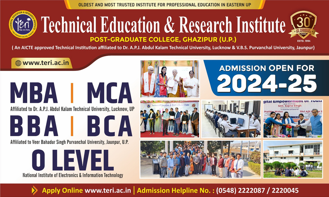 TERI PG College Ghazipur