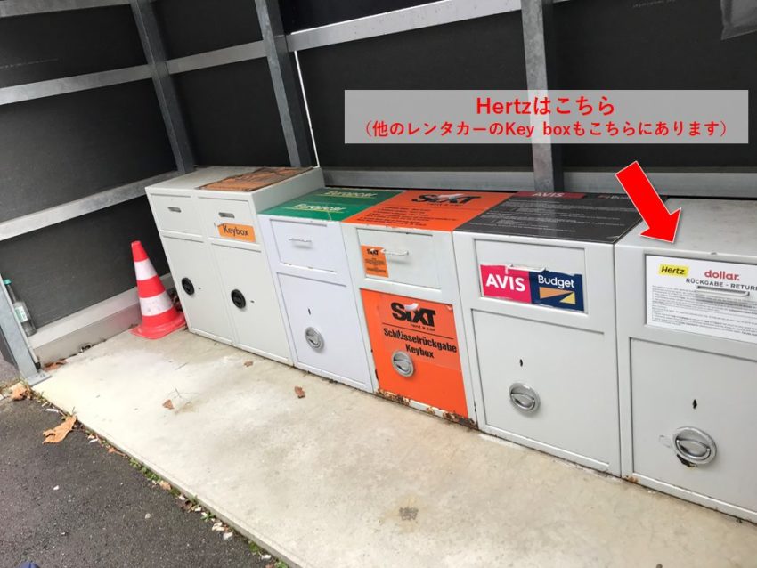 レンタカー休日返却のキーボックスの場所と返却方法 (Hertz Friedrichshafen Airport) しらすのStudy blog