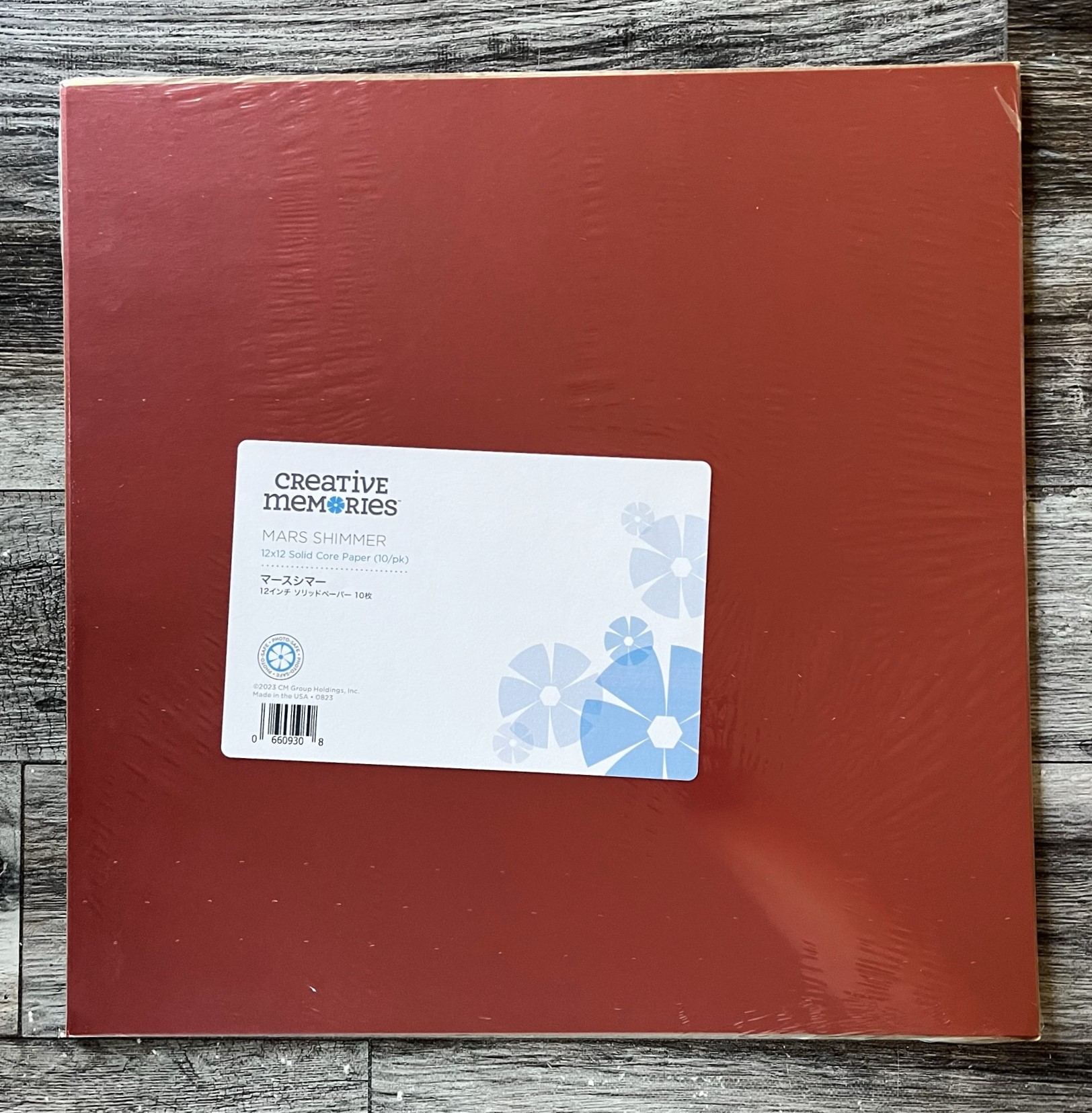Mars Shimmer 12×12 Solid Core Paper Tessa Scrapbooks