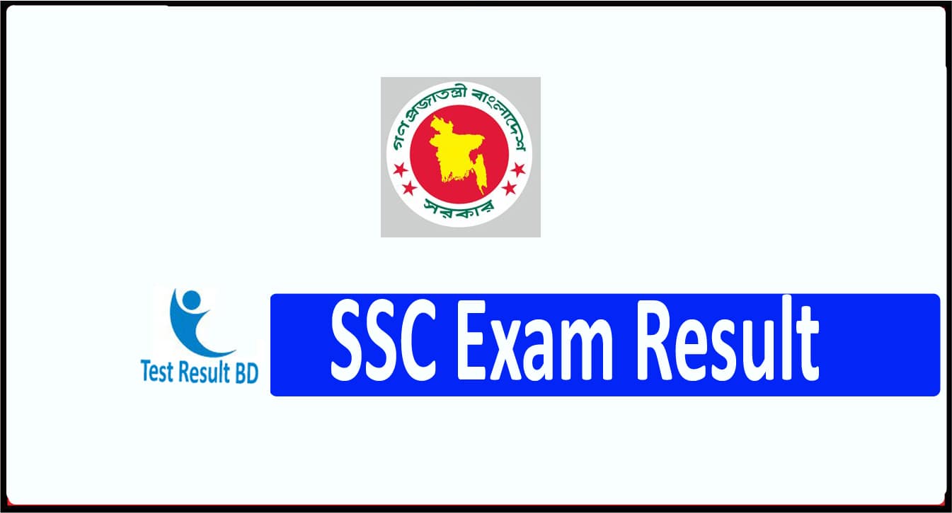 SSC Exam Result 2021 All Board এসএসসি পরীক্ষার ফলাফল