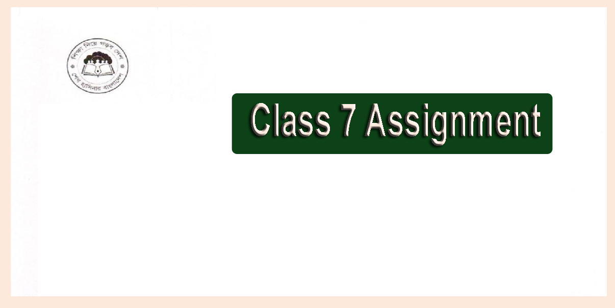 Class 7 Math 5th Week Assignment Answer Archives Test Result BD