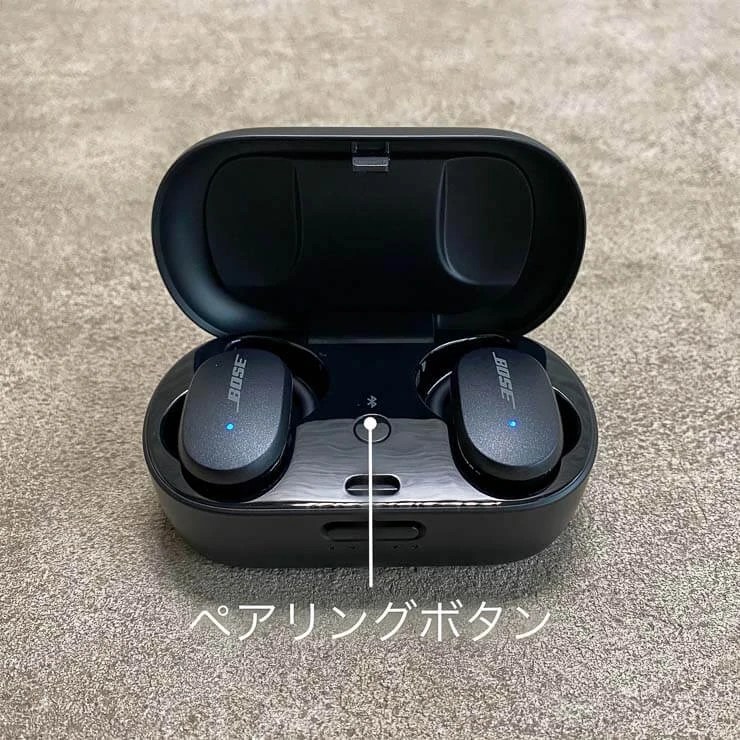 【BOSE Earbudsレビュー】最高峰の音質とノイキャン！快適な装着感も全てがすばらしい完全ワイヤレスイヤホン