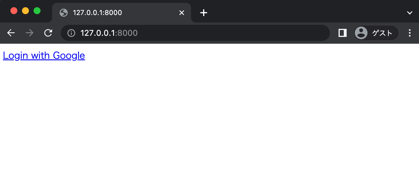 Python/FlaskでOpenID Connectと通信する 晴耕雨読