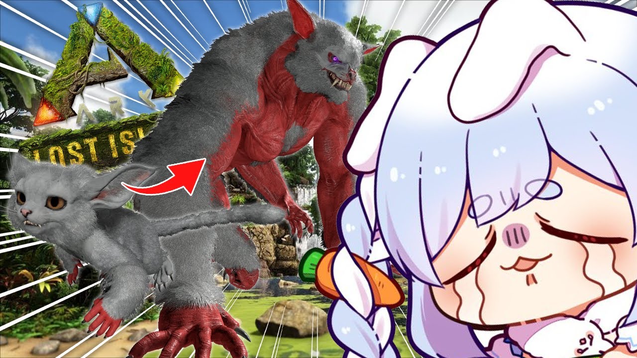 やってること傍から見たら（000924 000953） 【ARK】恐ろしい変身をする生き物「フェ