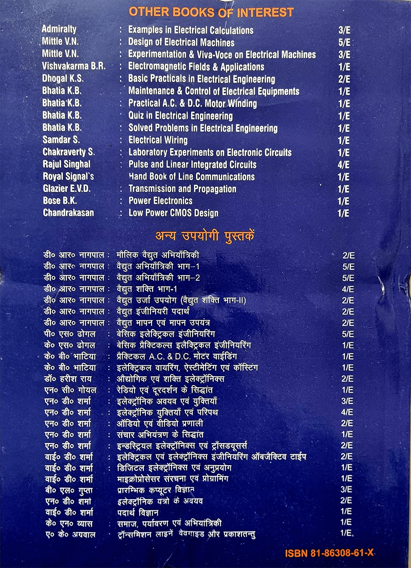 Basic Practical In Electrical Engineering Hindi Dhogal Book Basic Practical In Electrical Engineering Hindi Dhogal Book