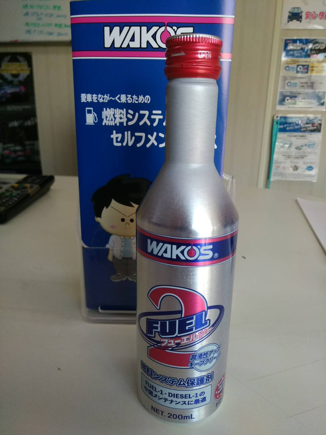 ワコーズ フューエルツー 新発売！！ ティー・ファクトリー 埼玉 深谷