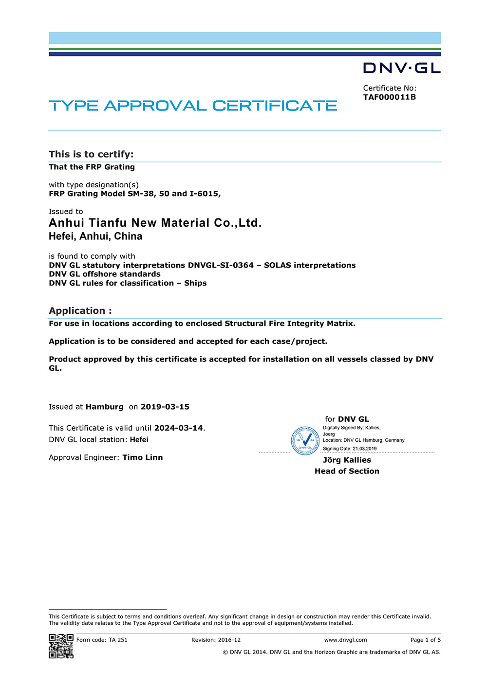 ABOUT US丨Fiberglass Fiberglass