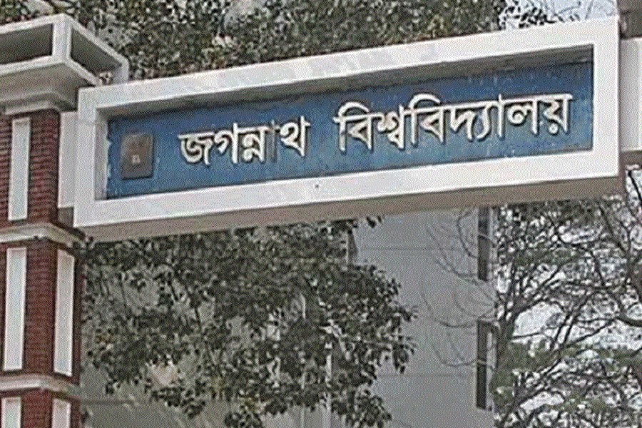 Jagannath University plans to pull out of cluster admission test The