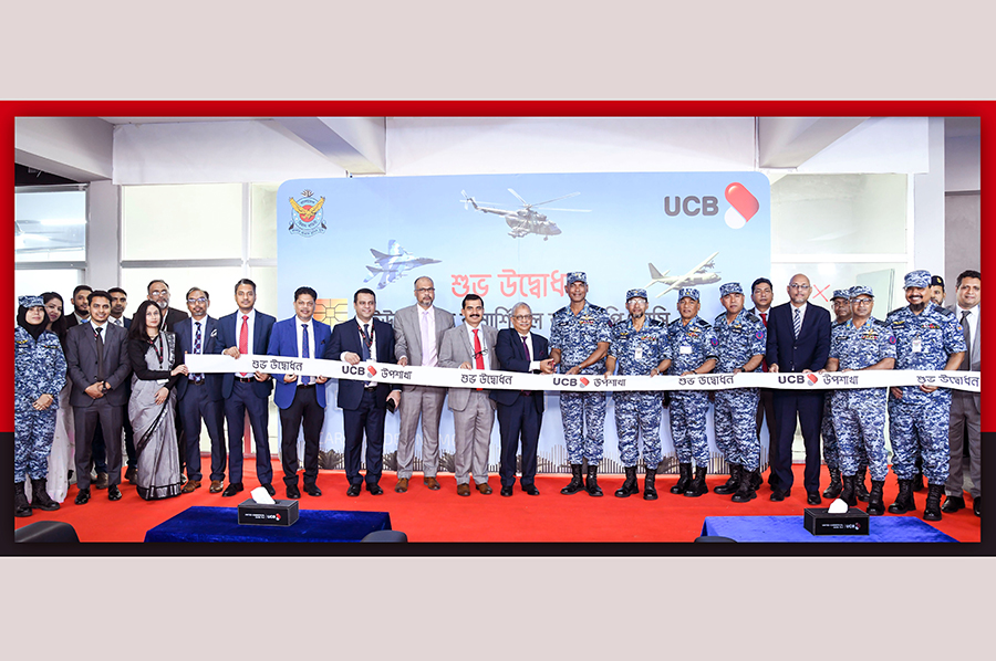 UCB opens subbranch at Falcon Mart The Financial Express