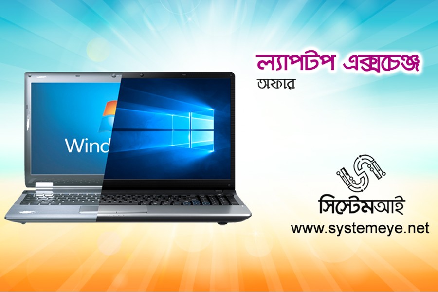 SystemEye Technologies comes up with laptop exchange offers The