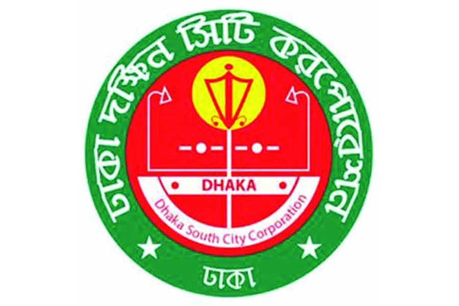 MoU inked between DSCC, DCCI to expedite ease of doing business The