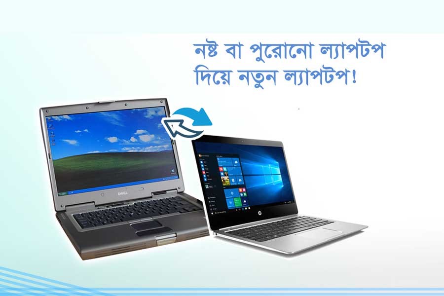 Systemeye Technologies gives laptop exchange offers The Financial Express