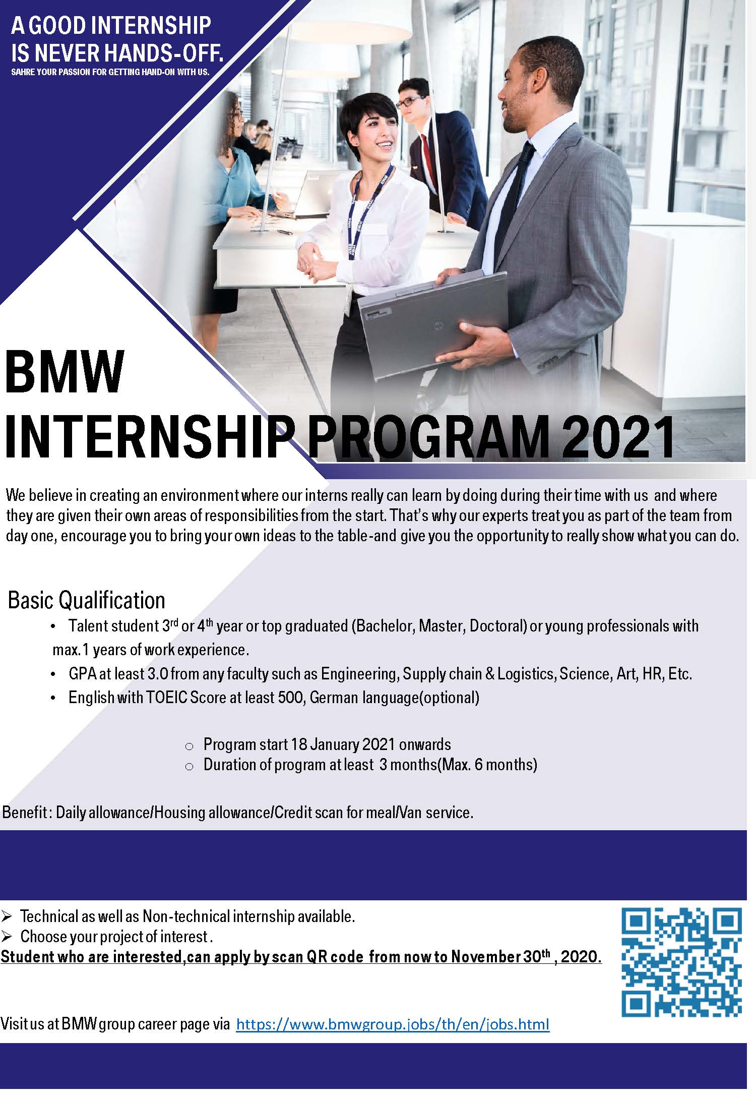 BMW Internship Program 2021 TGGS