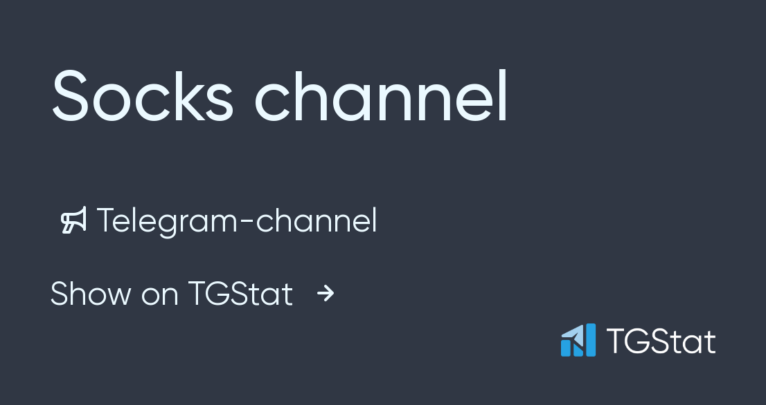 Telegram channel "Socks channel" — sockschannel — TGStat
