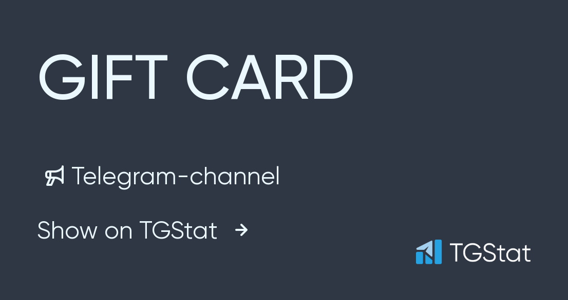 Telegram channel "GIFT CARD" — GIFTCARDPP — TGStat