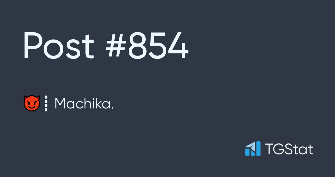Post 854 — 😈┋ Machika. (MachikaOficial)
