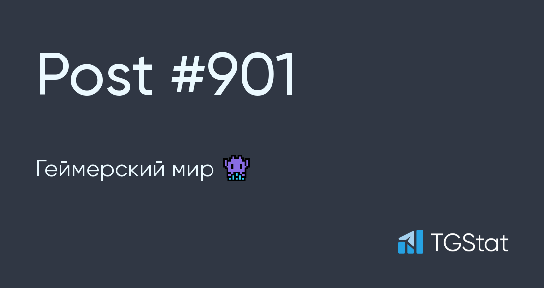 Post #901 — Геймерский мир 👾 (@gamecinemablend)
