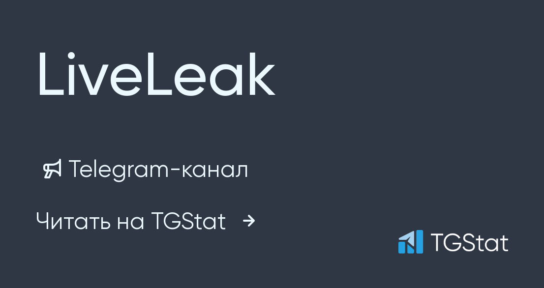 Telegram-канал "LiveLeak" — @liveleakofficial — TGStat