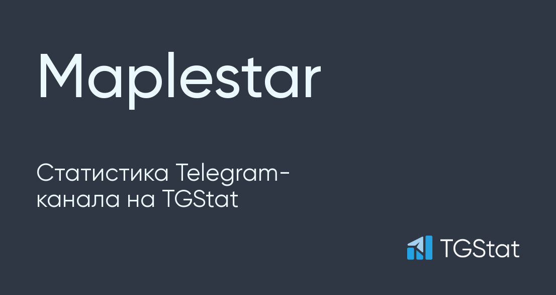 Статистика Telegram-канала "Maplestar" — @imnotmaplestar — TGStat