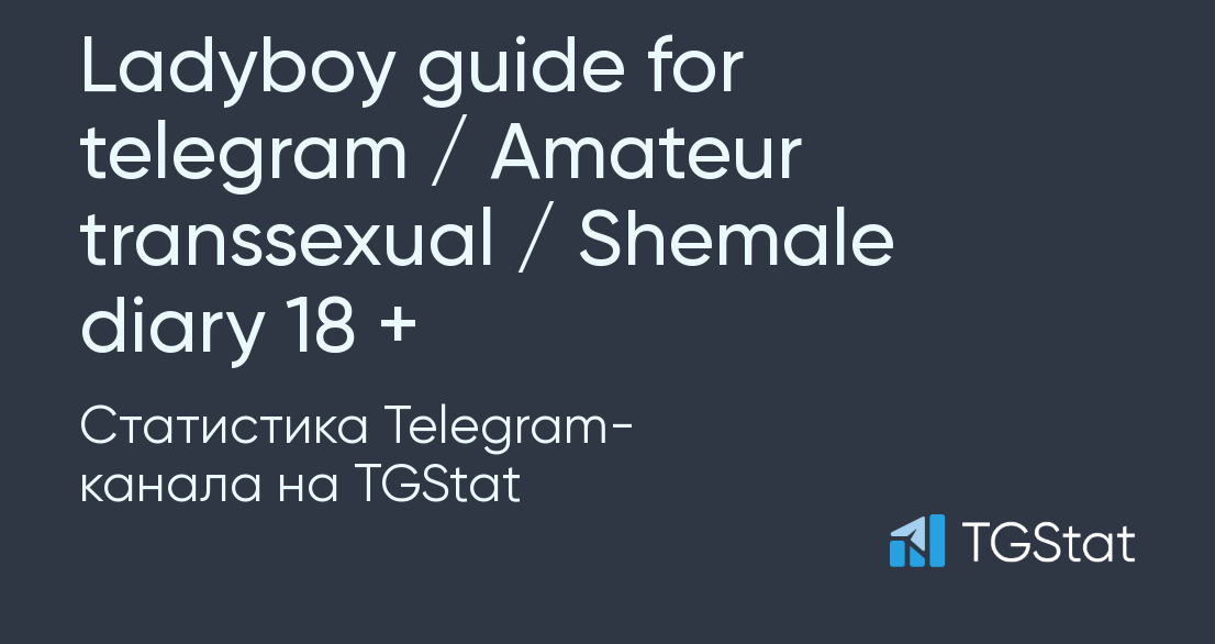 Статистика Telegram-канала "Ladyboy guide for telegram / Amateur