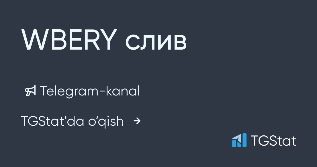 "WBERY слив" — @wbery_sliv Telegram-kanali — TGStat