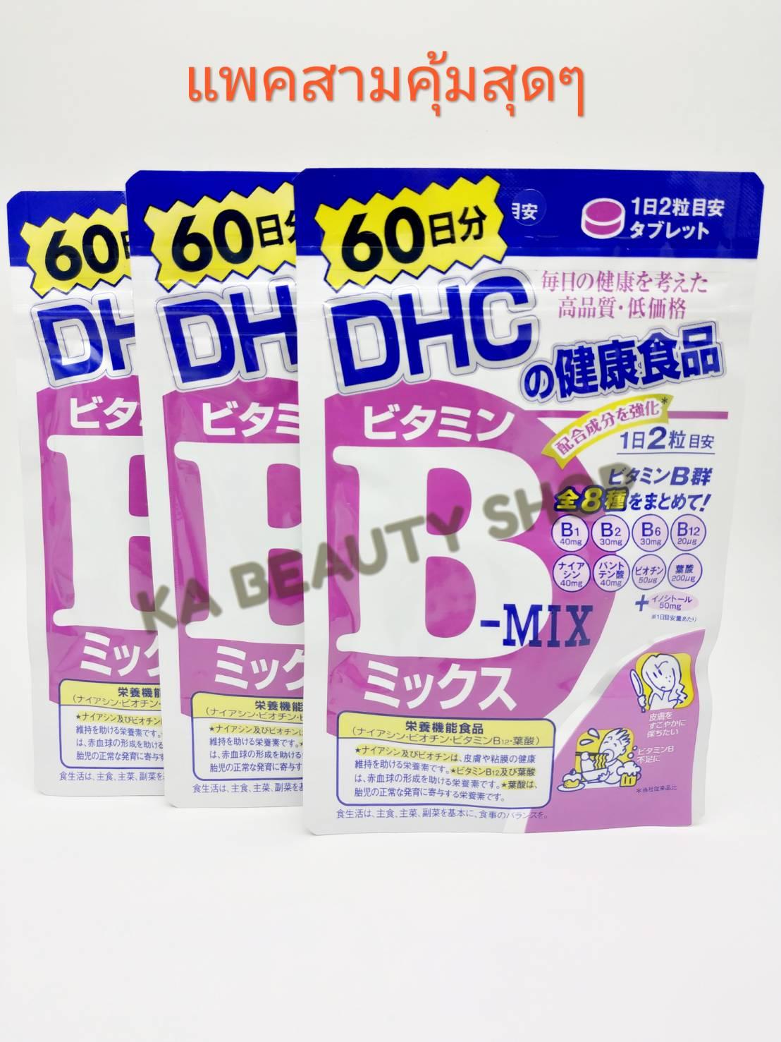 แนะนำ DHC Vitamin BMIX วิตามิน บี รวม 8 ชนิด บำรุงสุขภาพของผิว ผม