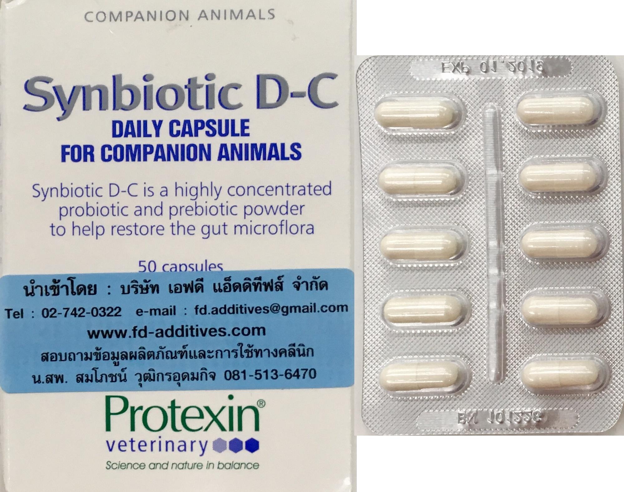 แนะนำ Protexin Synbiotic DC เสริมชีวนะ โปรไบโอติก, พรีไบโอติกเข้มข้น ใช้สำหรับสุนัขและแมว อายุ