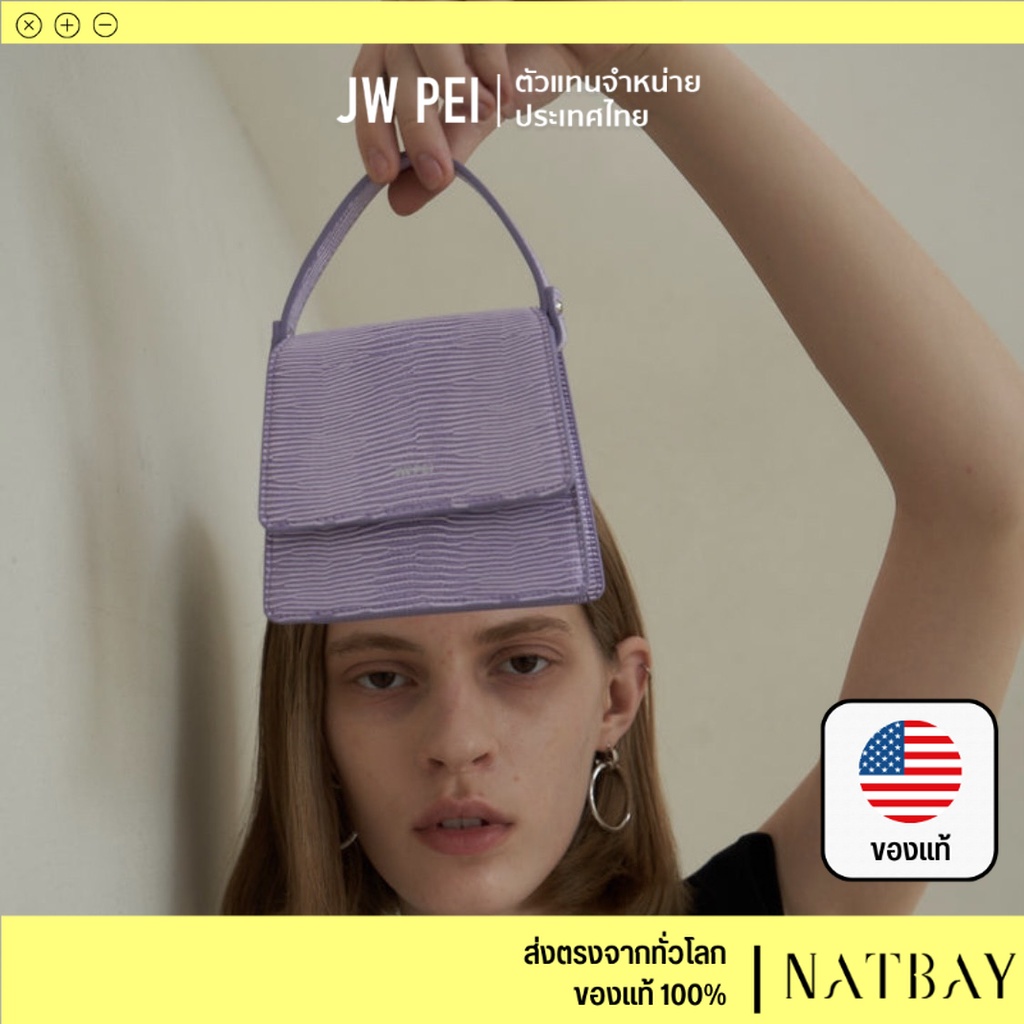 JW PEI กระเป๋าถือมินิ Fae สีม่วงลายจระเข้ Lazada.co.th
