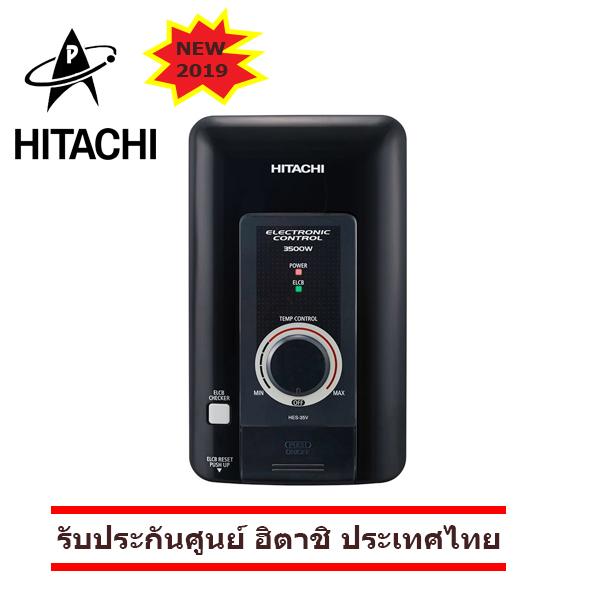 Hitachi Shower Heater Model HES45B 4,500 Watts เครื่องทำน้ำอุ่น ยี่ห้อ