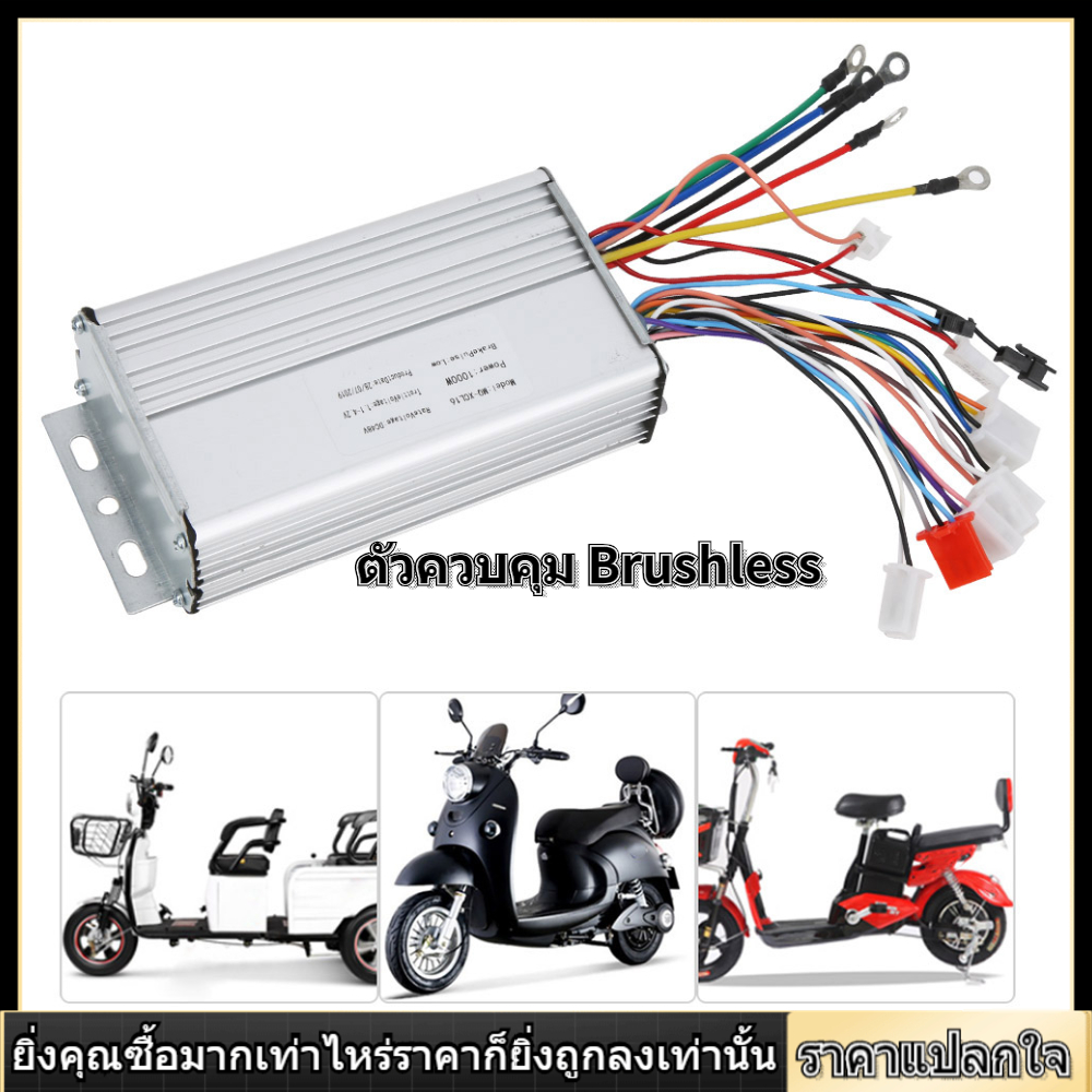 LIVIAE 36V48V 350W Motor Brushless Controller LCD Display Panel Thumb