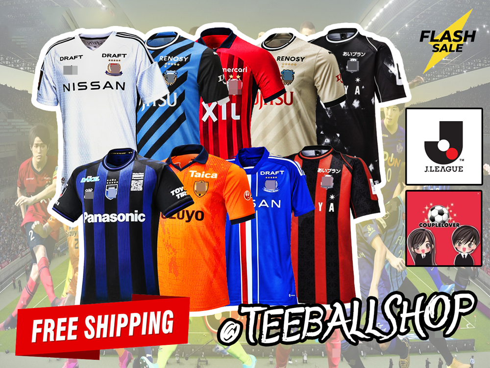 เสื้อฟุตบอลลีคญี่ปุ่น รวมเจลีค เกรดแฟนบอล 2023/2024 JLeague Jersey