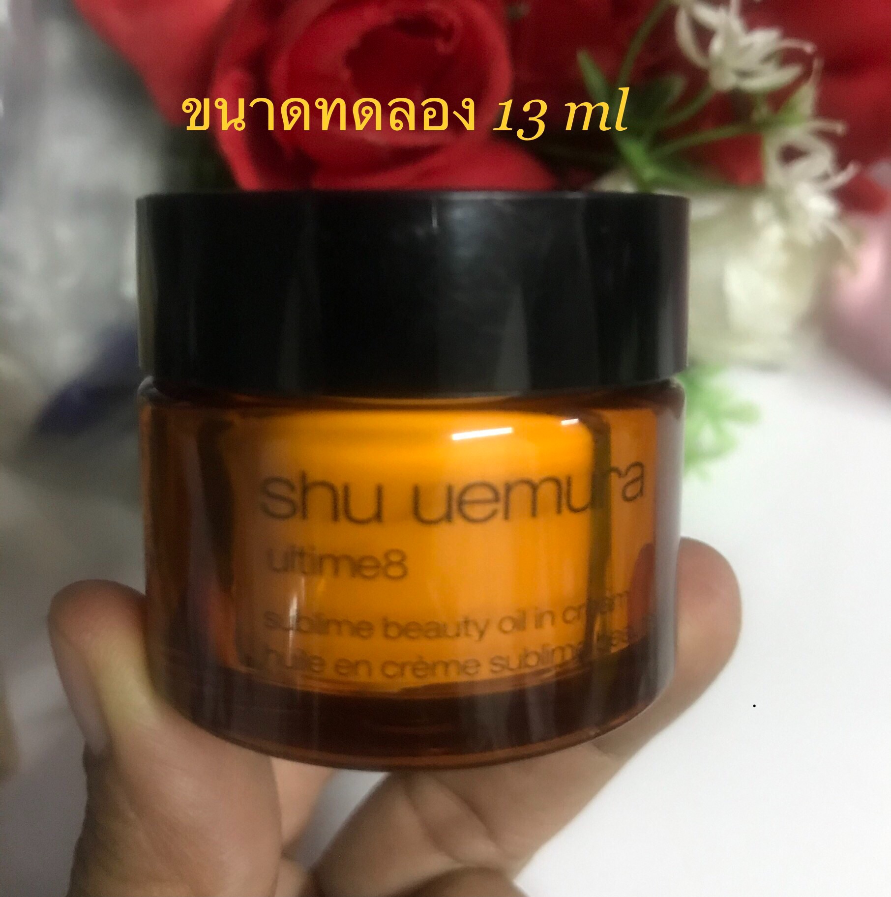 Shu Uemura Ultimate8 sublime beauty cleansing oil 450 ml song rao