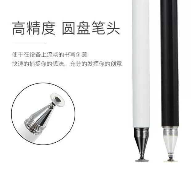 YXปากกาเขียนมือถือ 2in1 Multifunction Touch Pen qiam ThaiPick